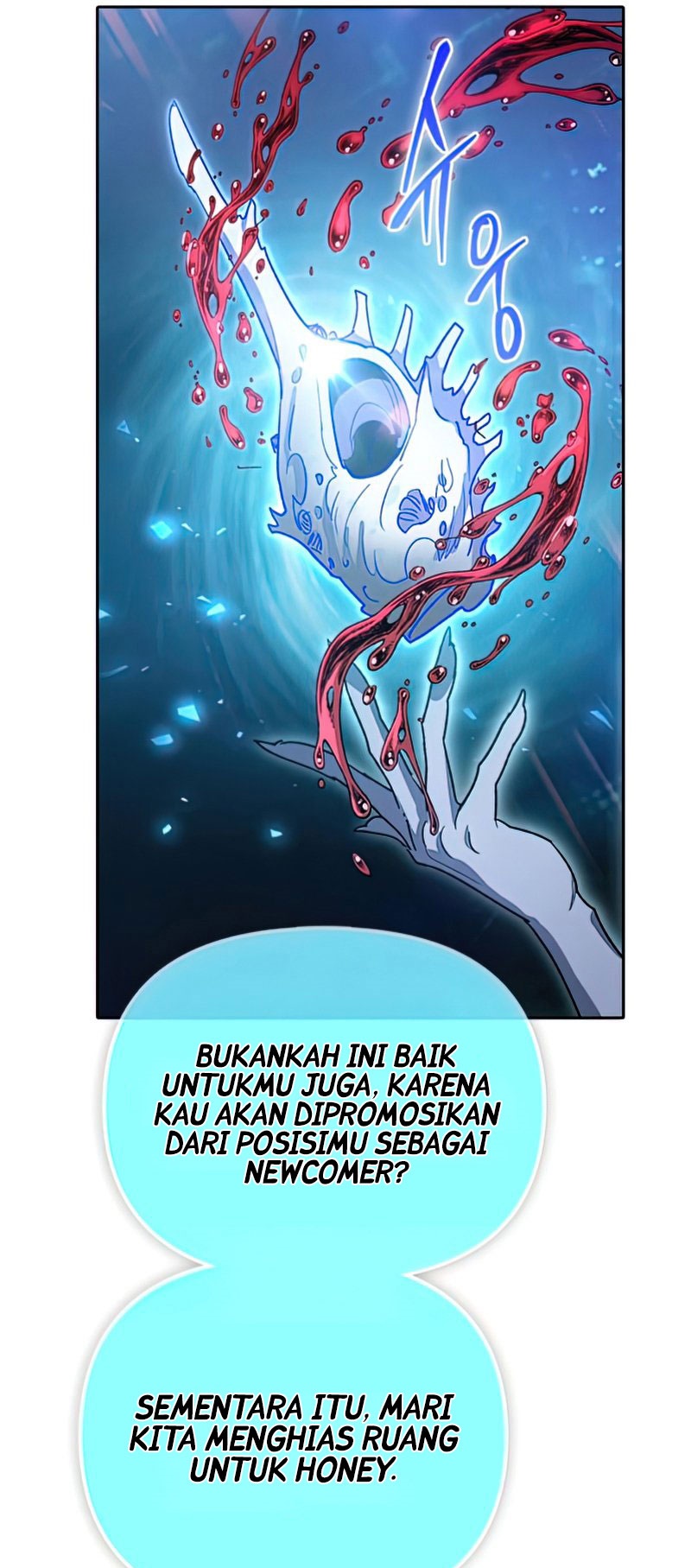 My S-Class Hunters Chapter 55 - halaman 23