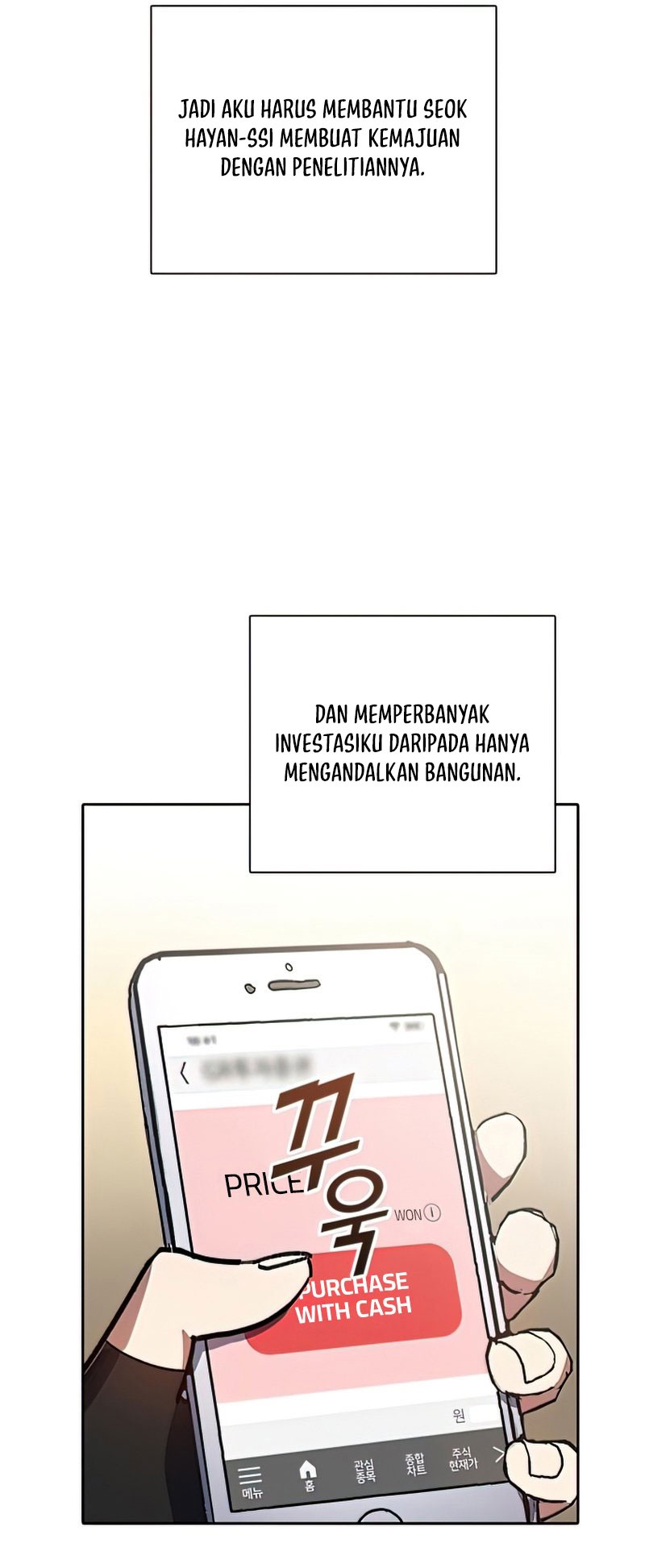 My S-Class Hunters Chapter 55 - halaman 51