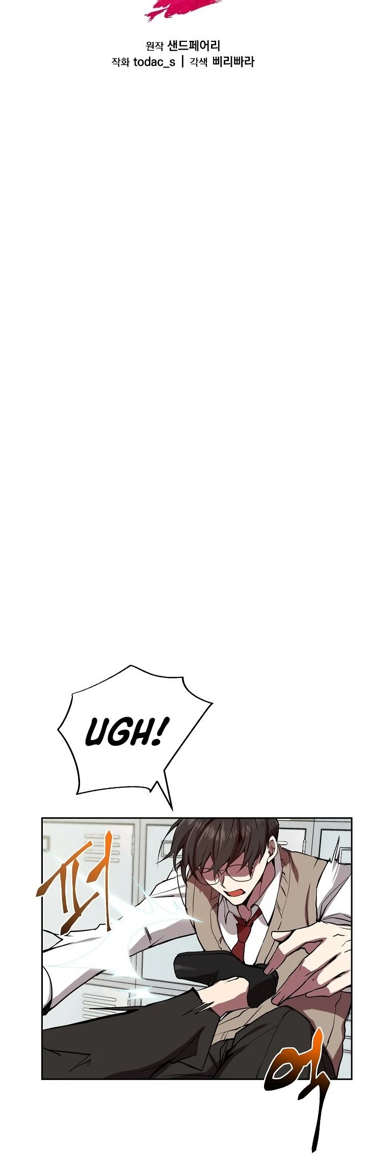 My School Life Pretending to Be a Worthless Person Chapter 1 - halaman 22