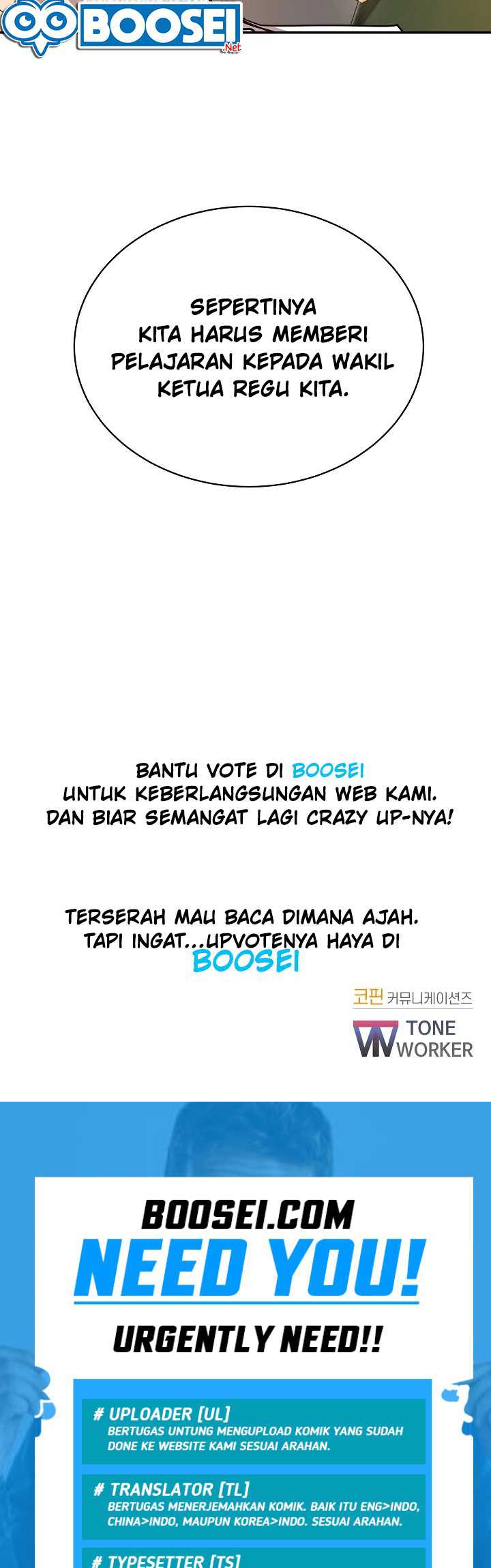 My School Life Pretending to Be a Worthless Person Chapter 10 - halaman 43