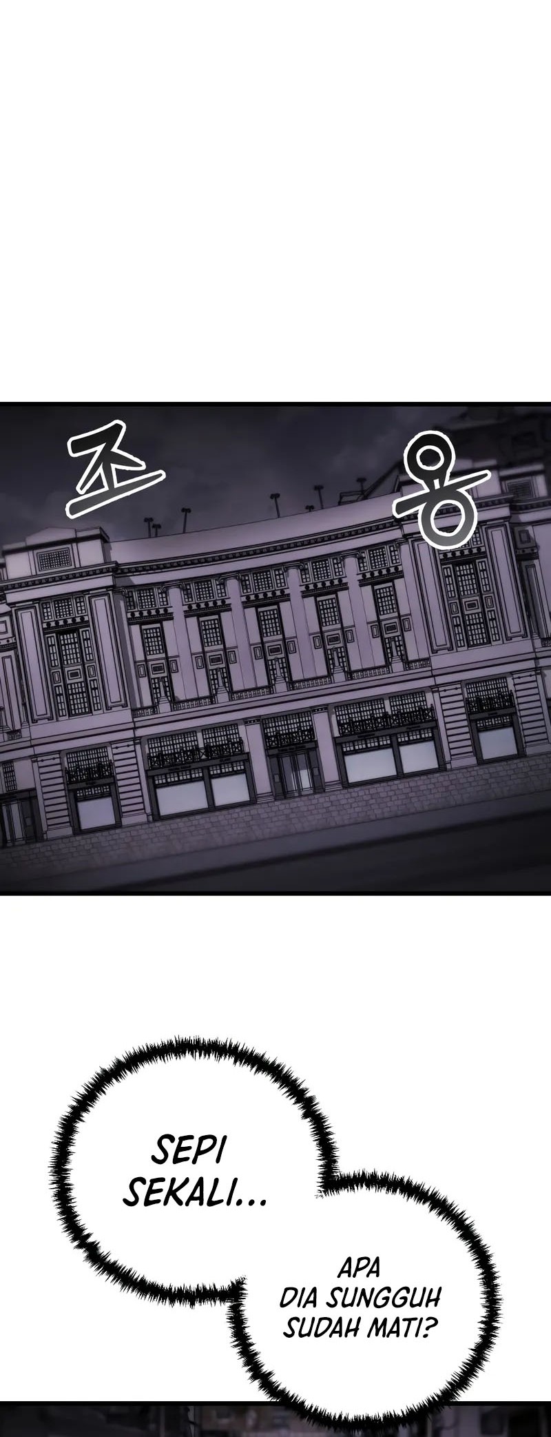 My School Life Pretending to Be a Worthless Person Chapter 100 - halaman 21