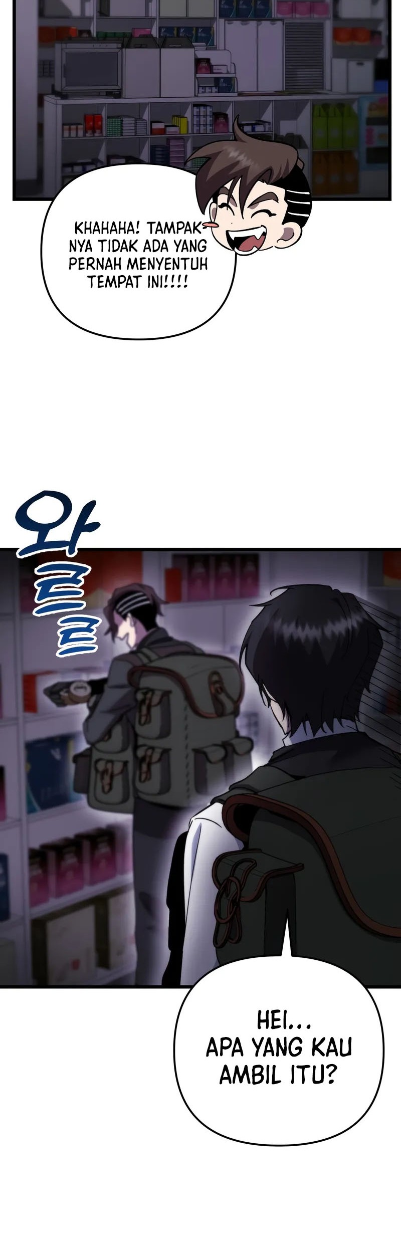 My School Life Pretending to Be a Worthless Person Chapter 100 - halaman 31