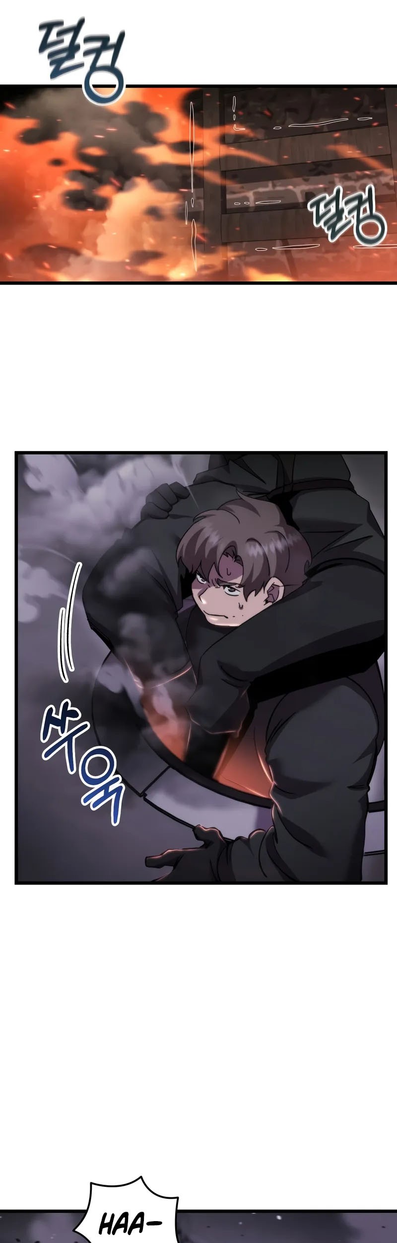 My School Life Pretending to Be a Worthless Person Chapter 101 - halaman 28