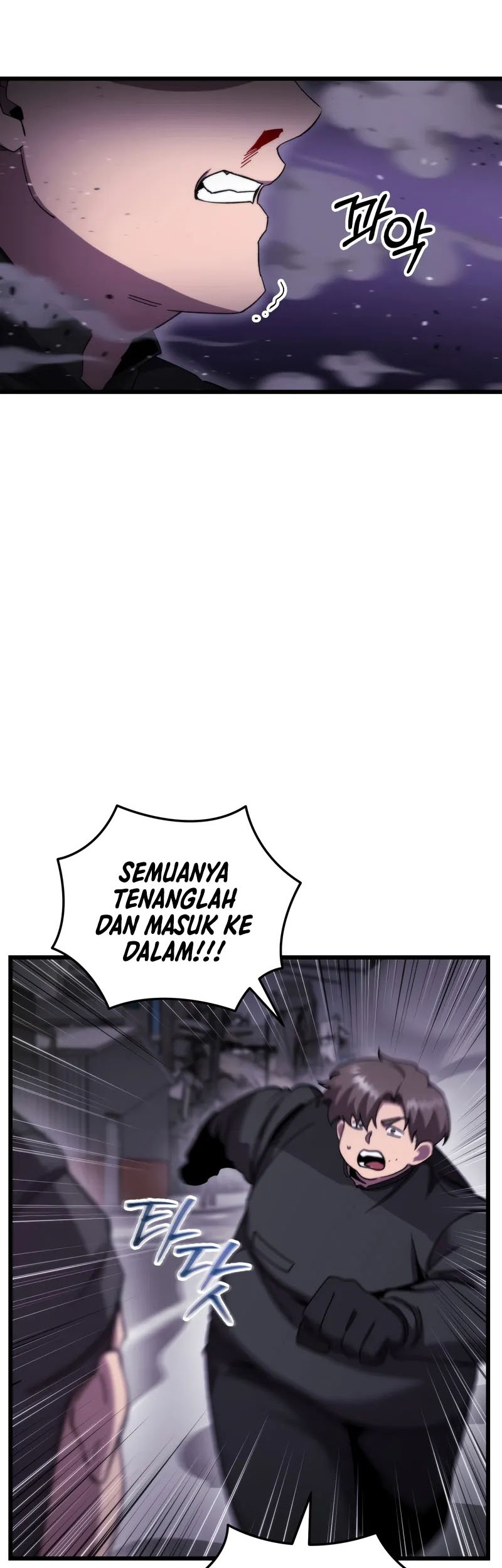My School Life Pretending to Be a Worthless Person Chapter 101 - halaman 47