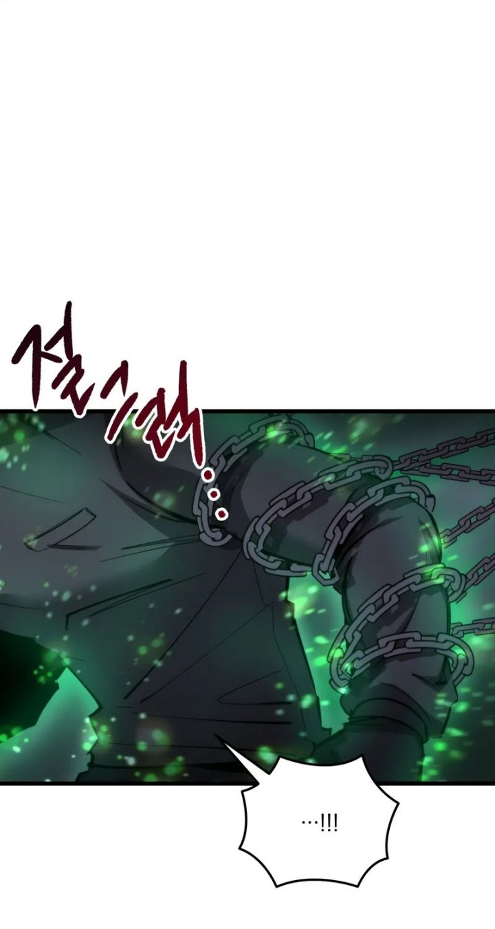 My School Life Pretending to Be a Worthless Person Chapter 103 - halaman 79