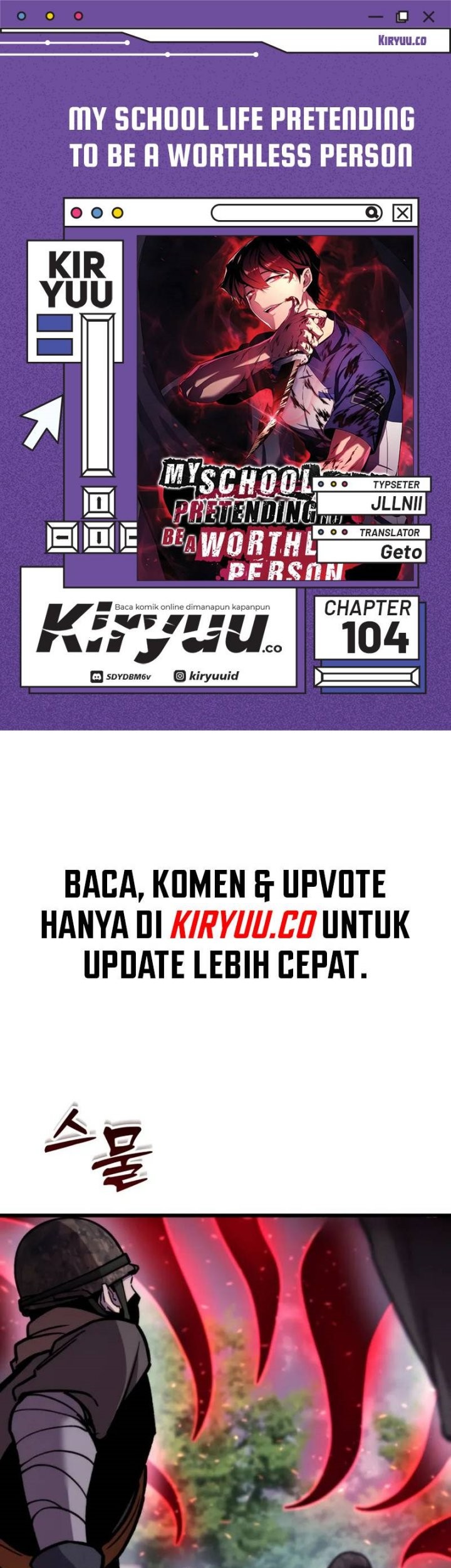My School Life Pretending to Be a Worthless Person Chapter 104 - halaman 1