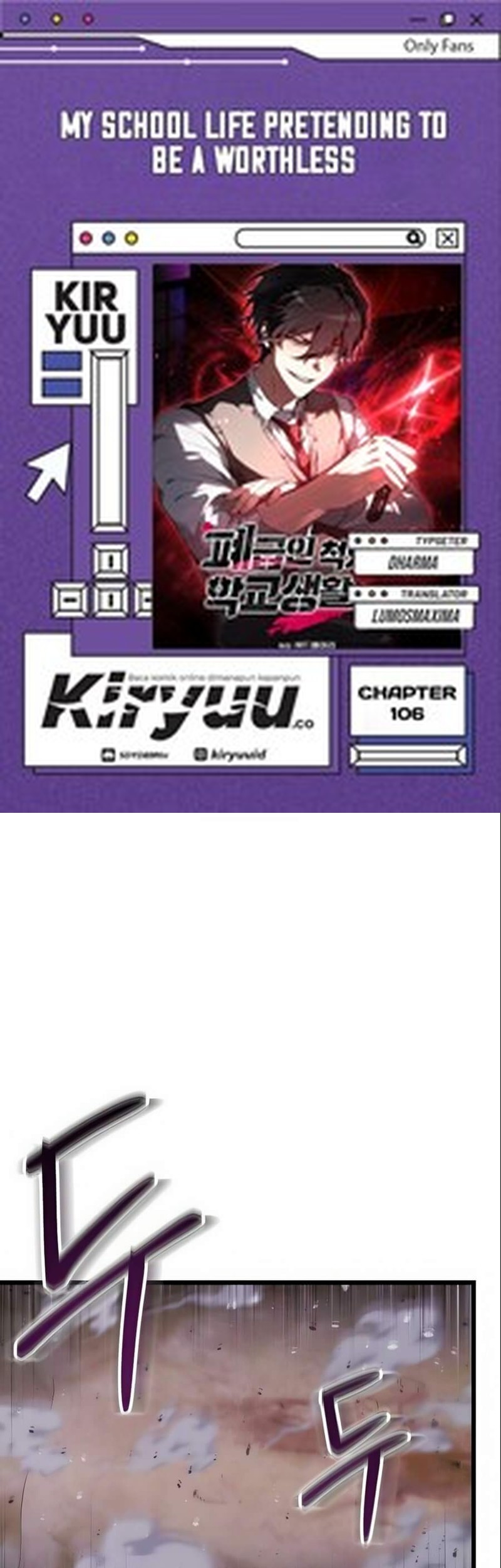 My School Life Pretending to Be a Worthless Person Chapter 106 - halaman 1