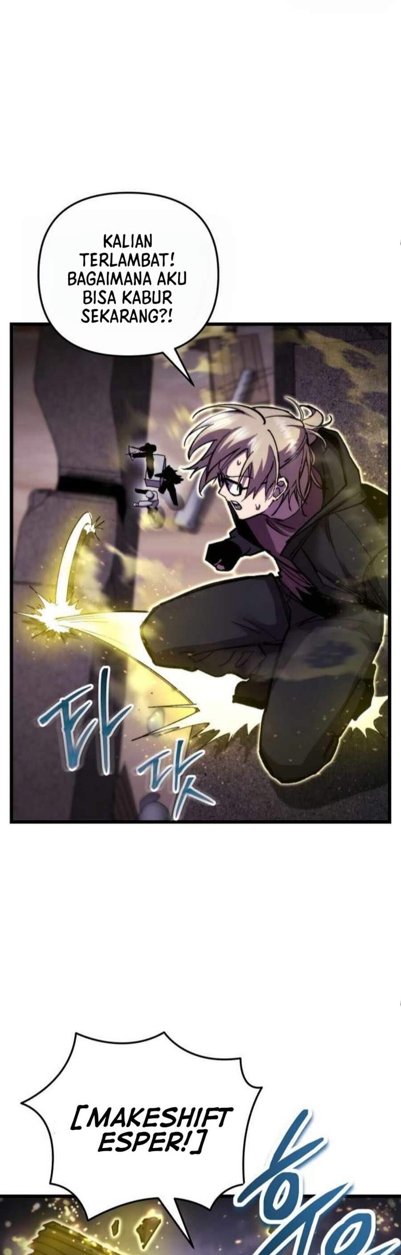 My School Life Pretending to Be a Worthless Person Chapter 106 - halaman 14