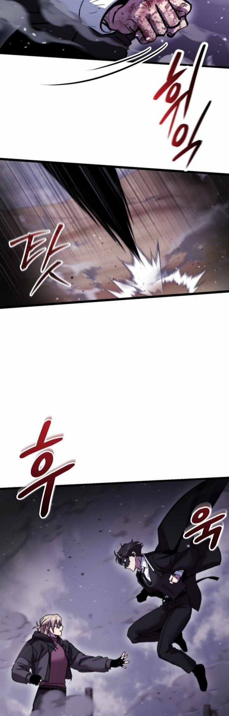 My School Life Pretending to Be a Worthless Person Chapter 106 - halaman 59