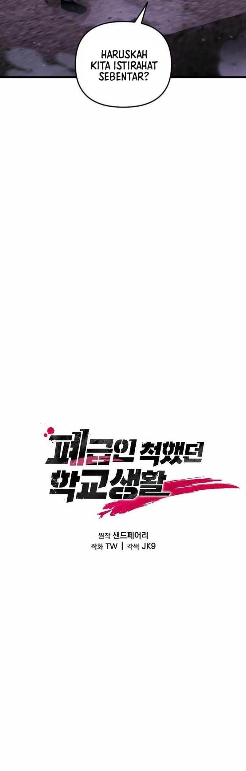 My School Life Pretending to Be a Worthless Person Chapter 107 - halaman 17