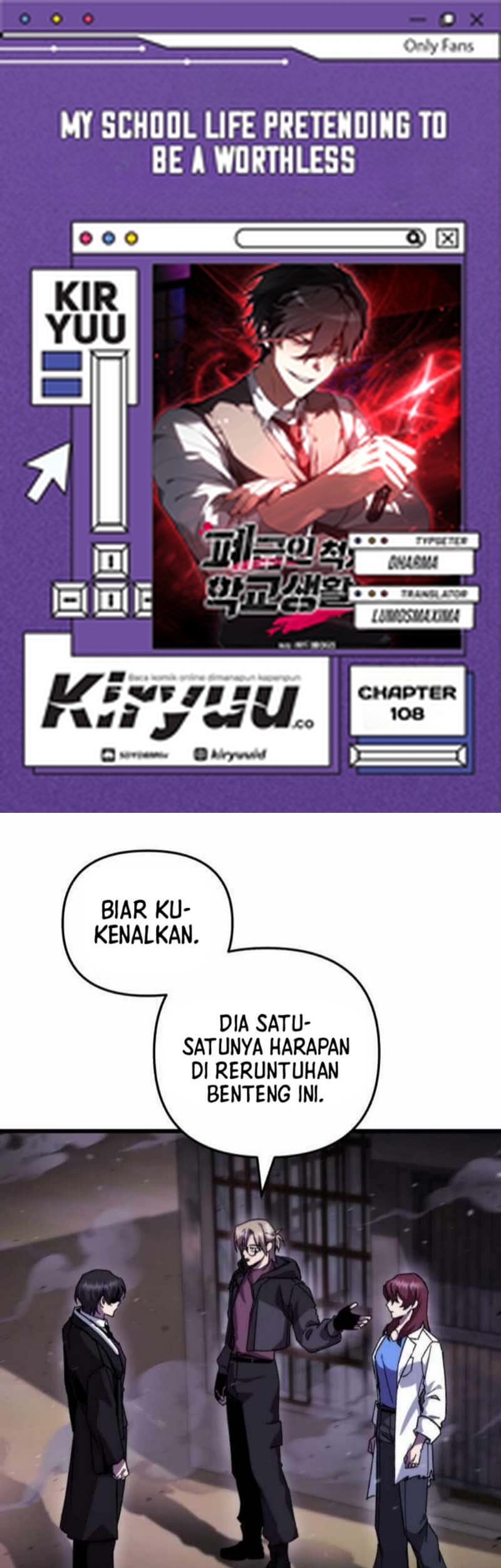 My School Life Pretending to Be a Worthless Person Chapter 108 - halaman 1