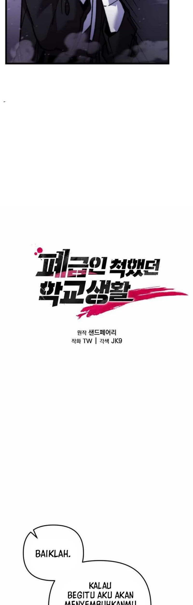 My School Life Pretending to Be a Worthless Person Chapter 108 - halaman 11