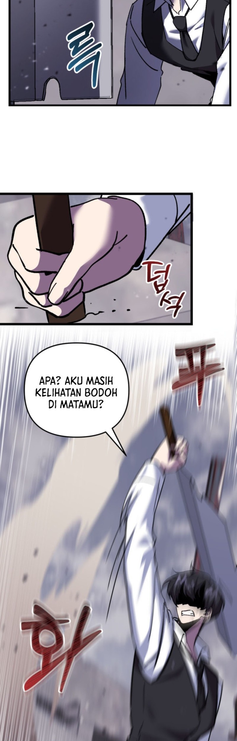 My School Life Pretending to Be a Worthless Person Chapter 109 - halaman 14