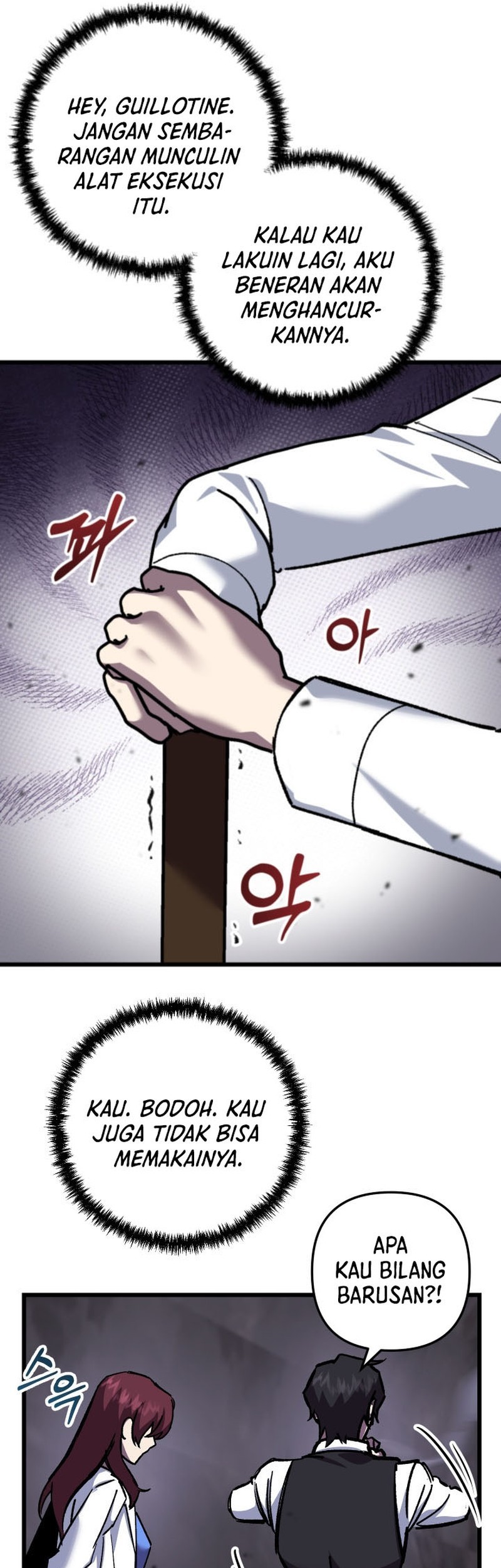 My School Life Pretending to Be a Worthless Person Chapter 109 - halaman 17