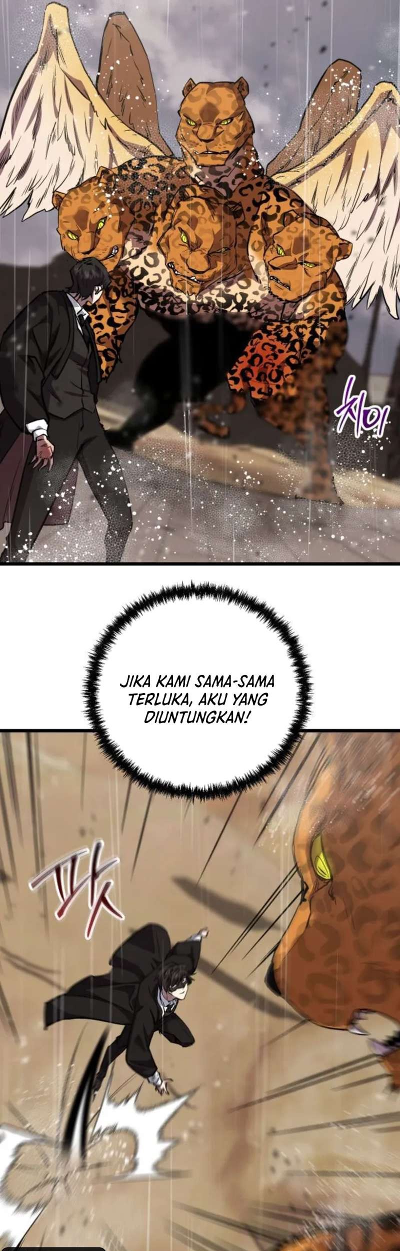 My School Life Pretending to Be a Worthless Person Chapter 111 - halaman 44