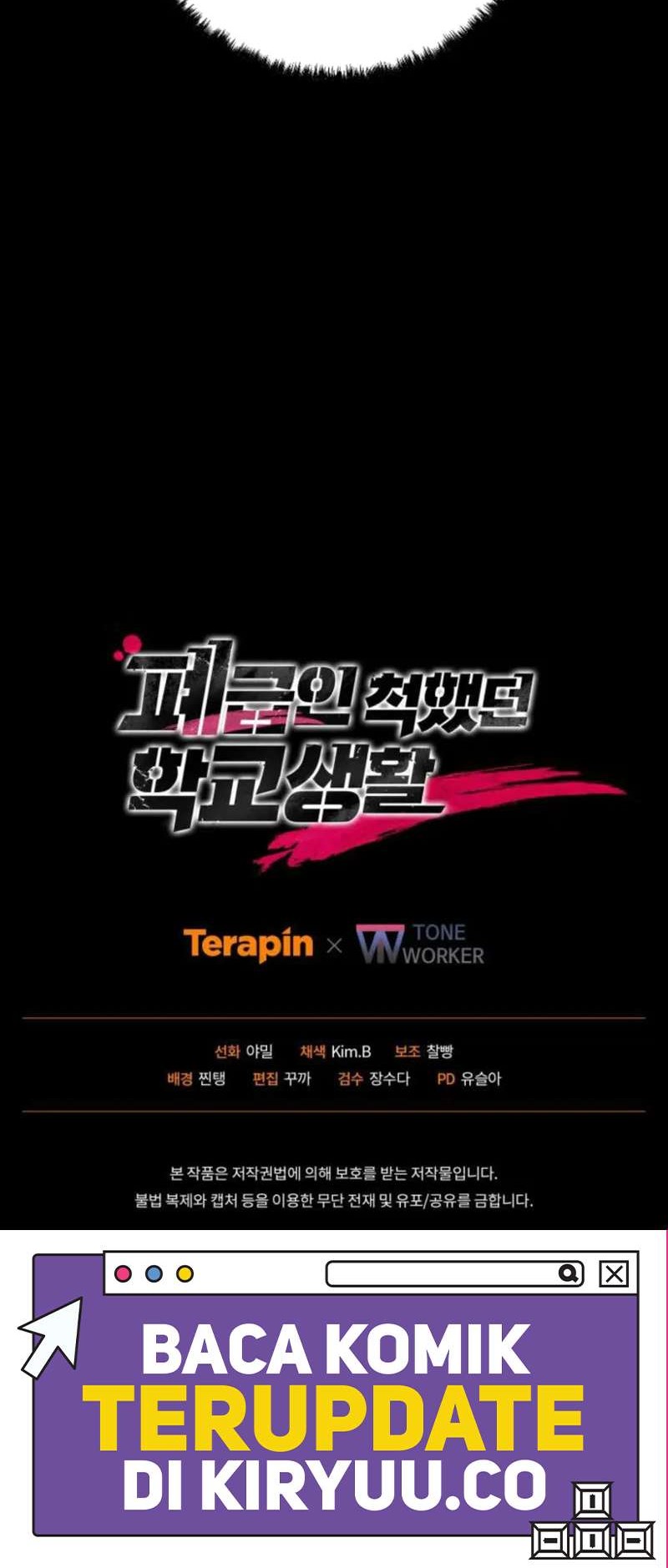 My School Life Pretending to Be a Worthless Person Chapter 111 - halaman 75