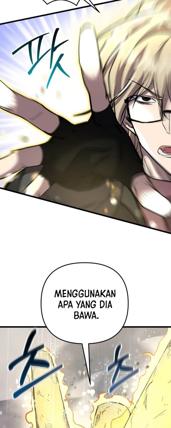 My School Life Pretending to Be a Worthless Person Chapter 112 - halaman 29
