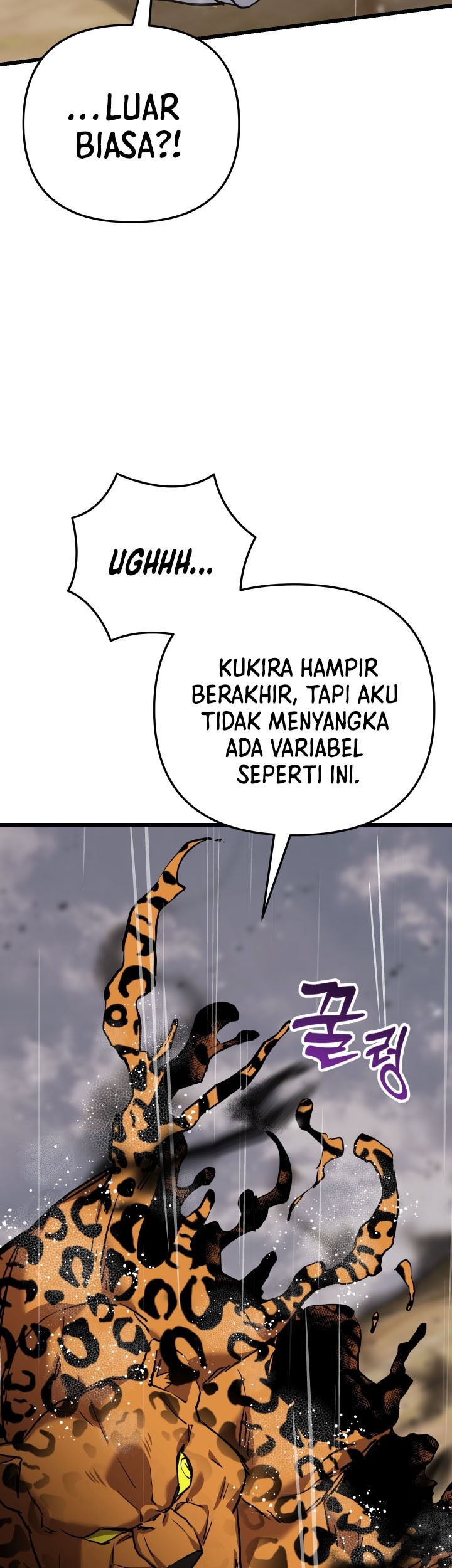 My School Life Pretending to Be a Worthless Person Chapter 113 - halaman 48