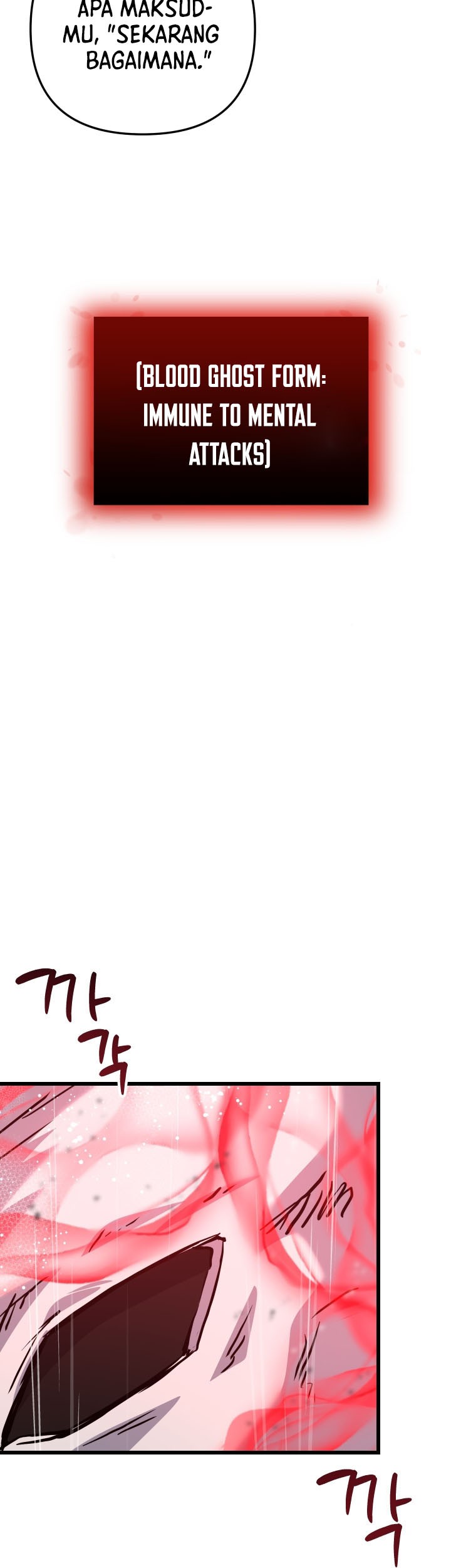 My School Life Pretending to Be a Worthless Person Chapter 113 - halaman 73
