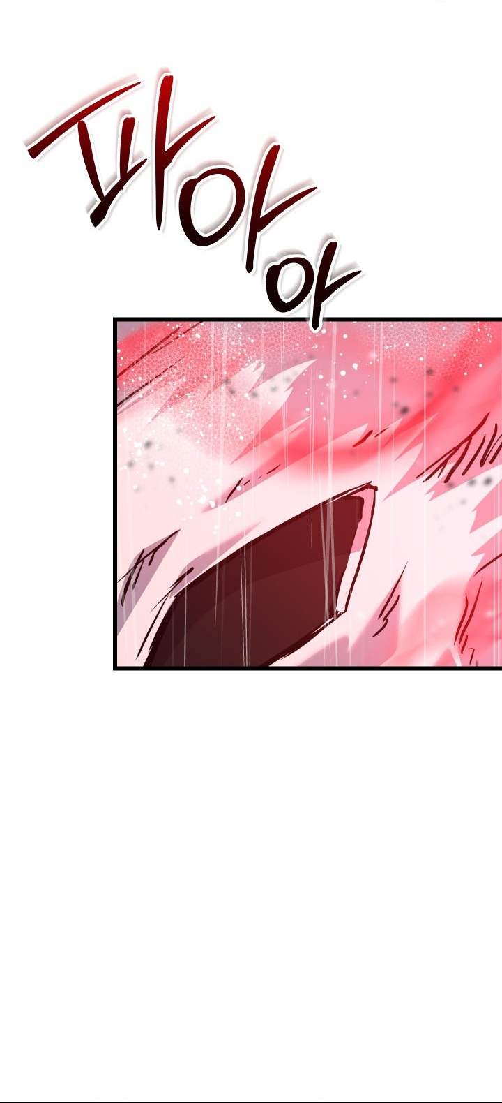 My School Life Pretending to Be a Worthless Person Chapter 113 - halaman 74