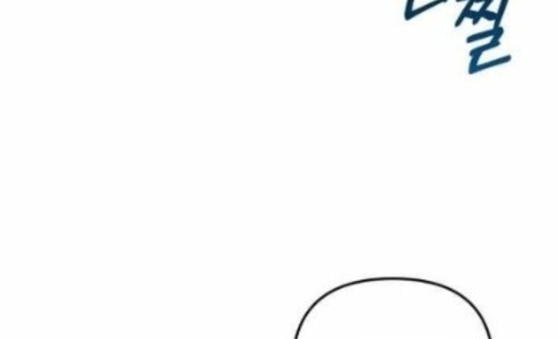 My School Life Pretending to Be a Worthless Person Chapter 117 - halaman 72