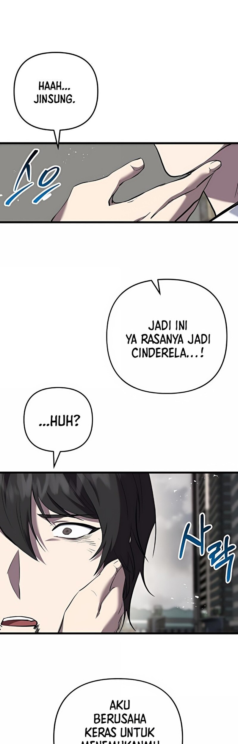 My School Life Pretending to Be a Worthless Person Chapter 119 - halaman 50
