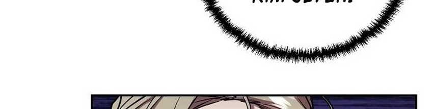 My School Life Pretending to Be a Worthless Person Chapter 12 - halaman 13