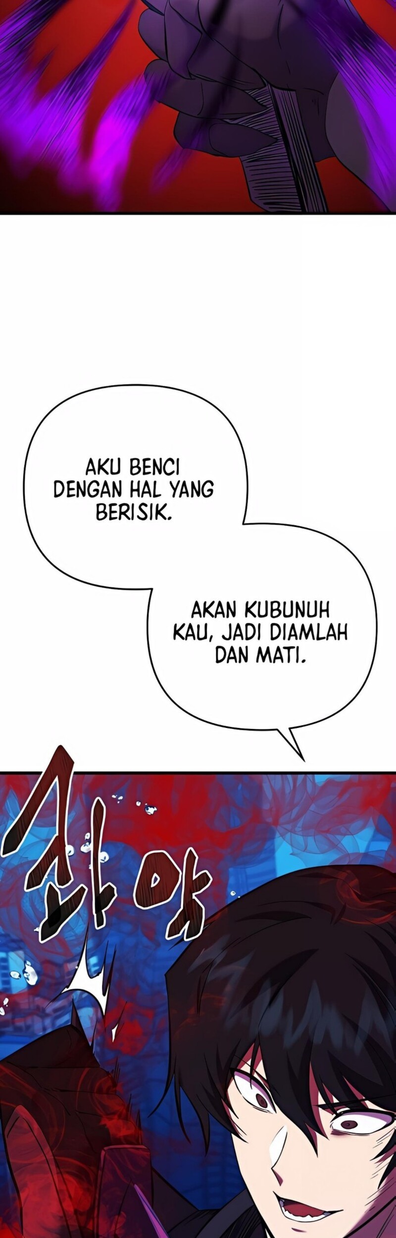 My School Life Pretending to Be a Worthless Person Chapter 121 - halaman 78
