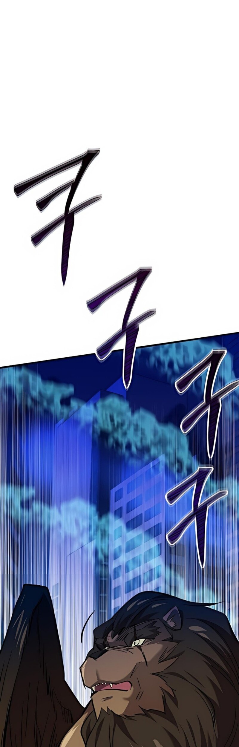My School Life Pretending to Be a Worthless Person Chapter 121 - halaman 85