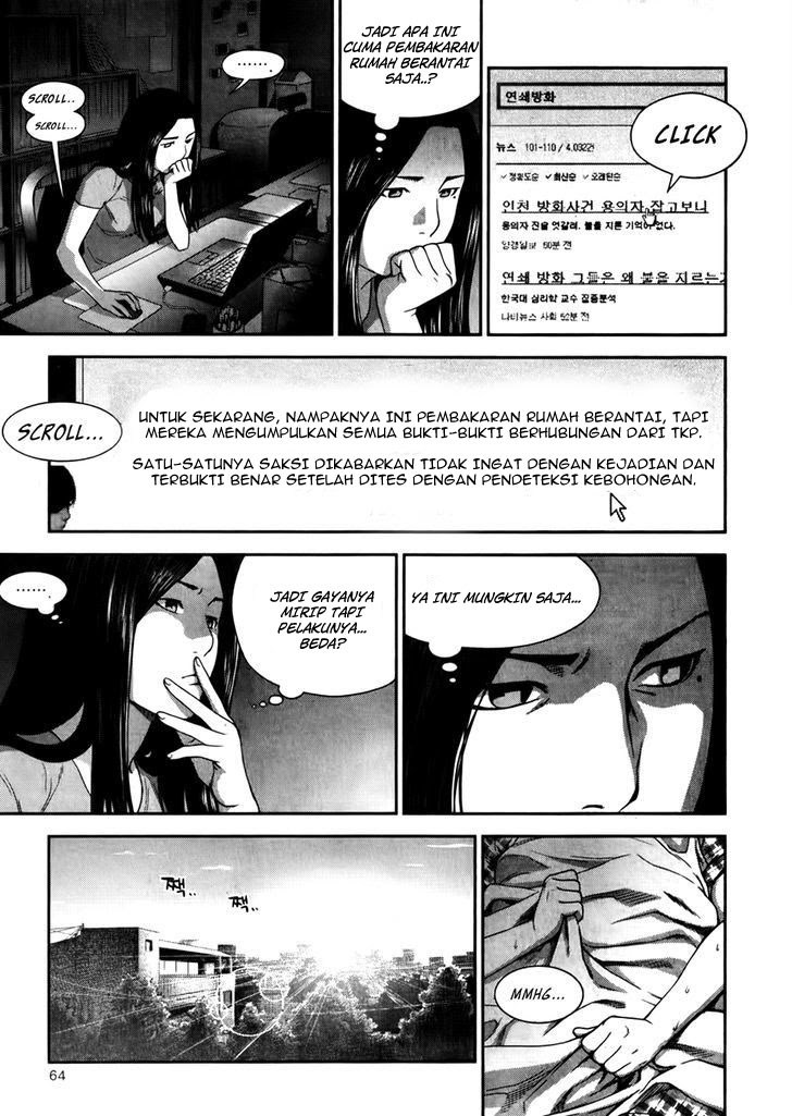 My School Life Pretending to Be a Worthless Person Chapter 126 - halaman 10