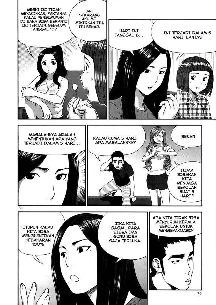 My School Life Pretending to Be a Worthless Person Chapter 126 - halaman 21