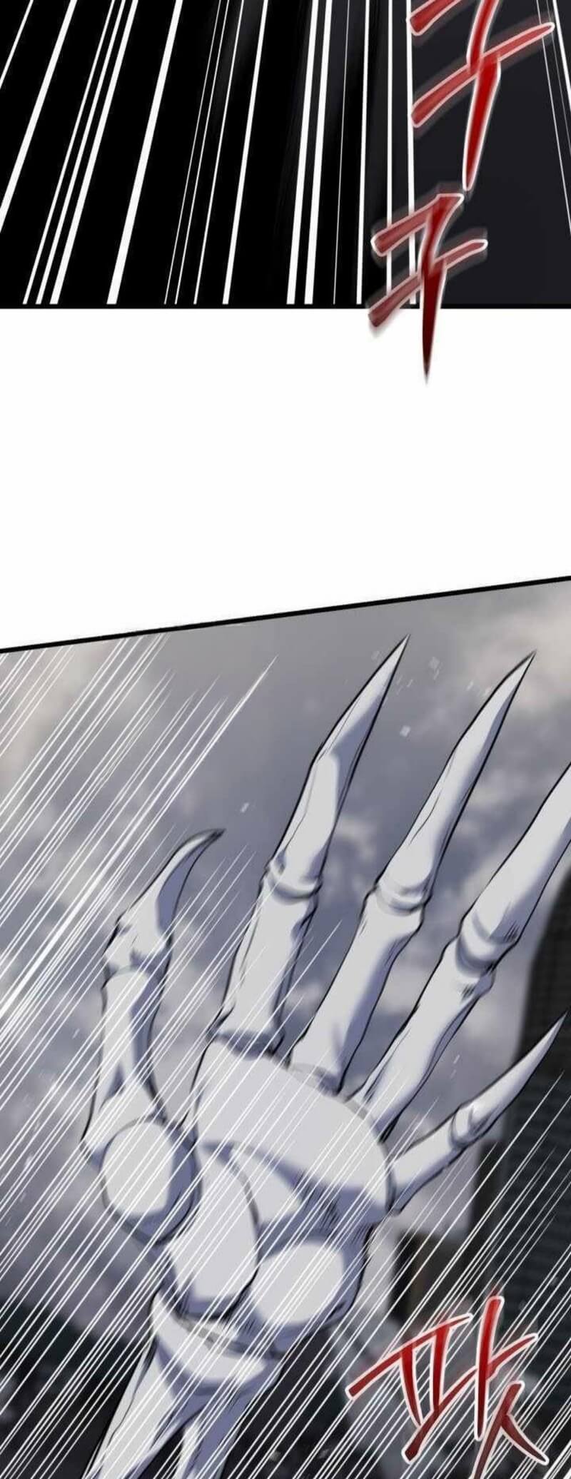 My School Life Pretending to Be a Worthless Person Chapter 128 - halaman 14