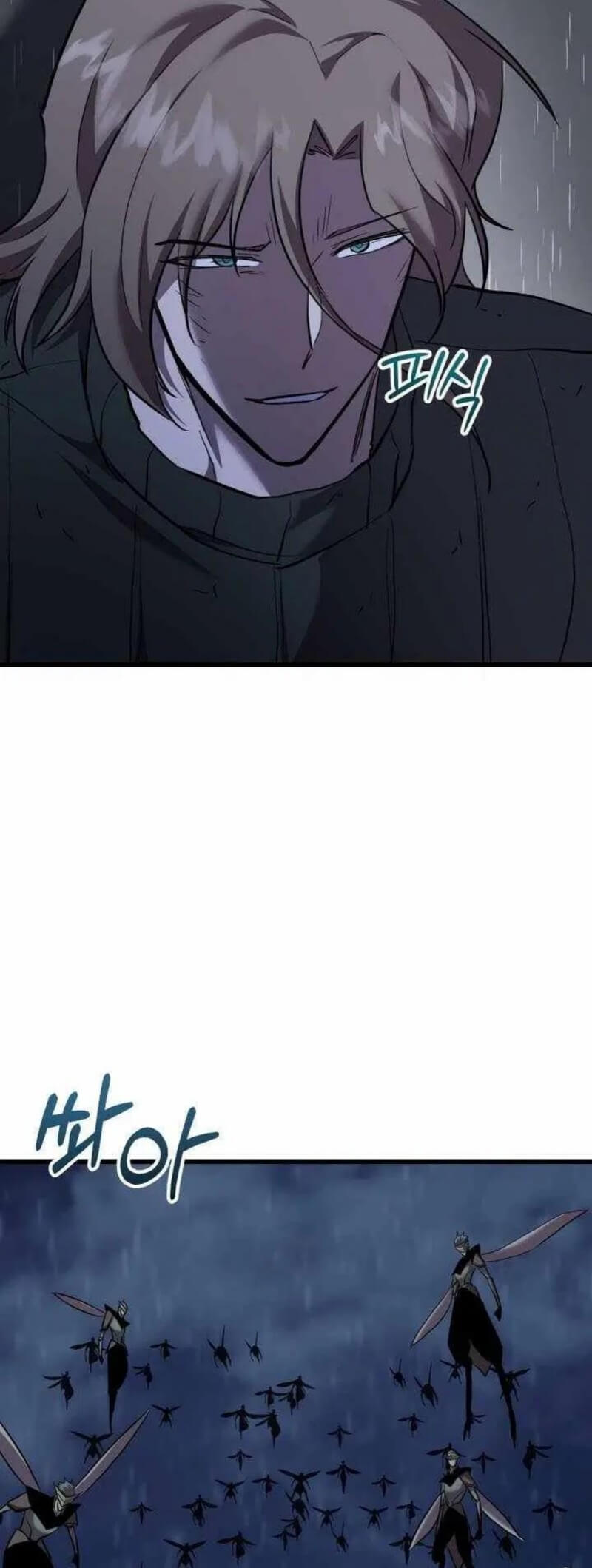 My School Life Pretending to Be a Worthless Person Chapter 128 - halaman 64