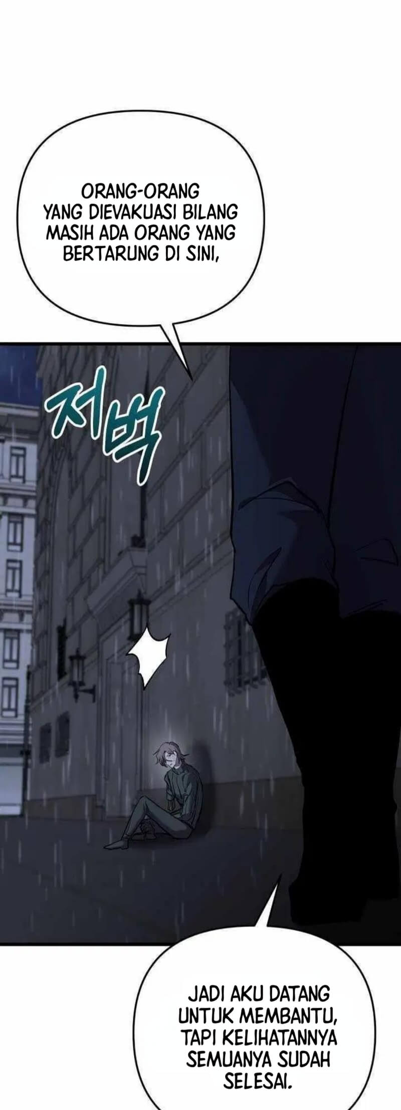 My School Life Pretending to Be a Worthless Person Chapter 128 - halaman 77