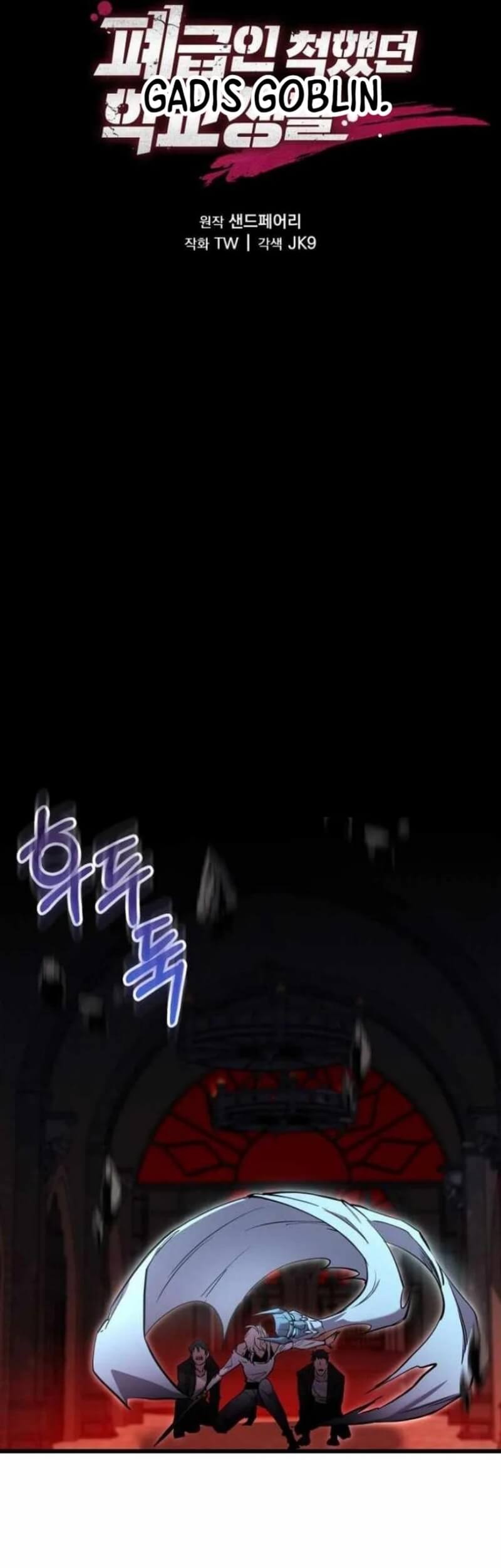 My School Life Pretending to Be a Worthless Person Chapter 130 - halaman 56
