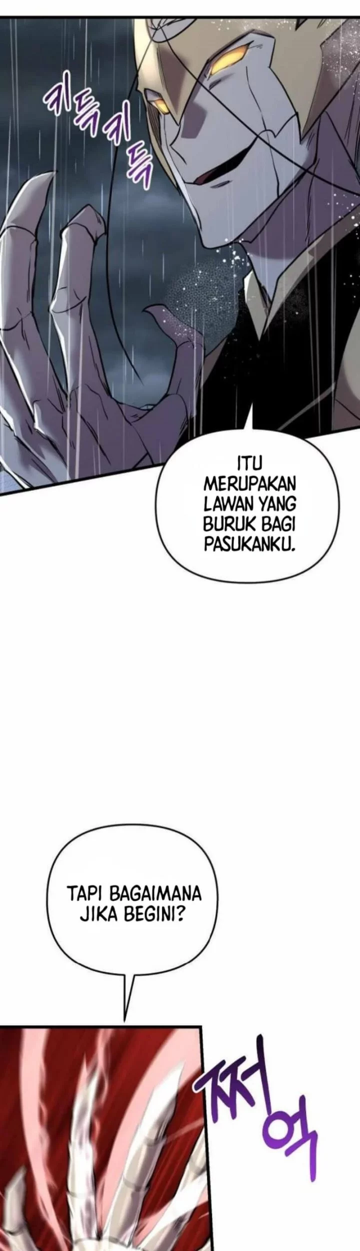 My School Life Pretending to Be a Worthless Person Chapter 131 - halaman 5