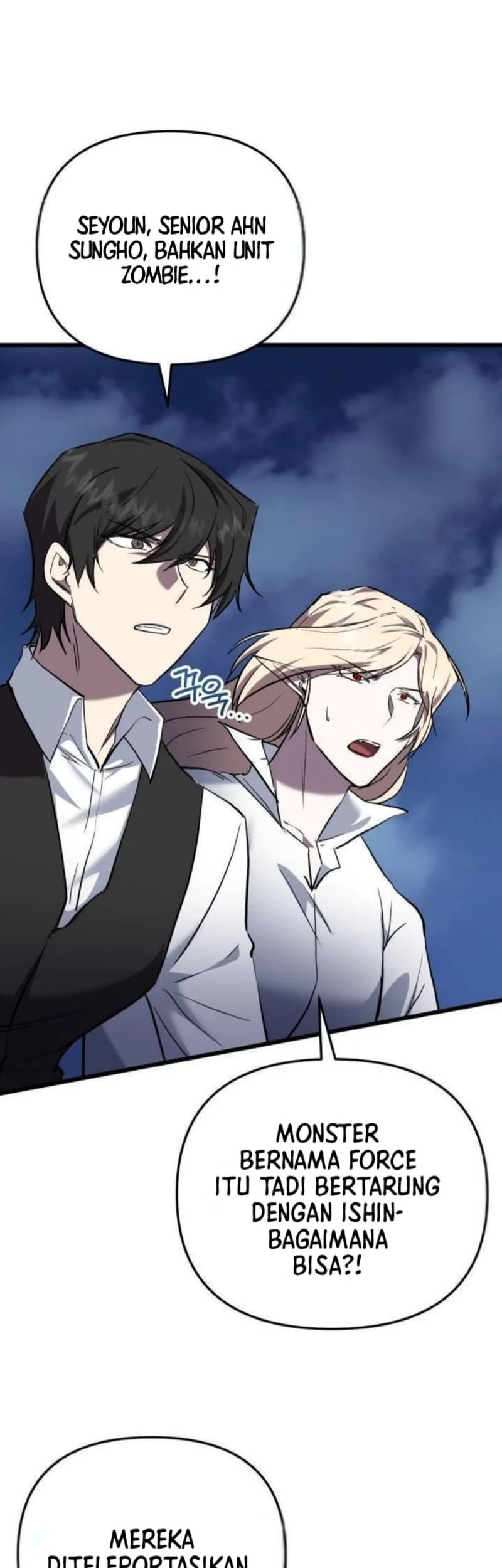 My School Life Pretending to Be a Worthless Person Chapter 134 - halaman 50