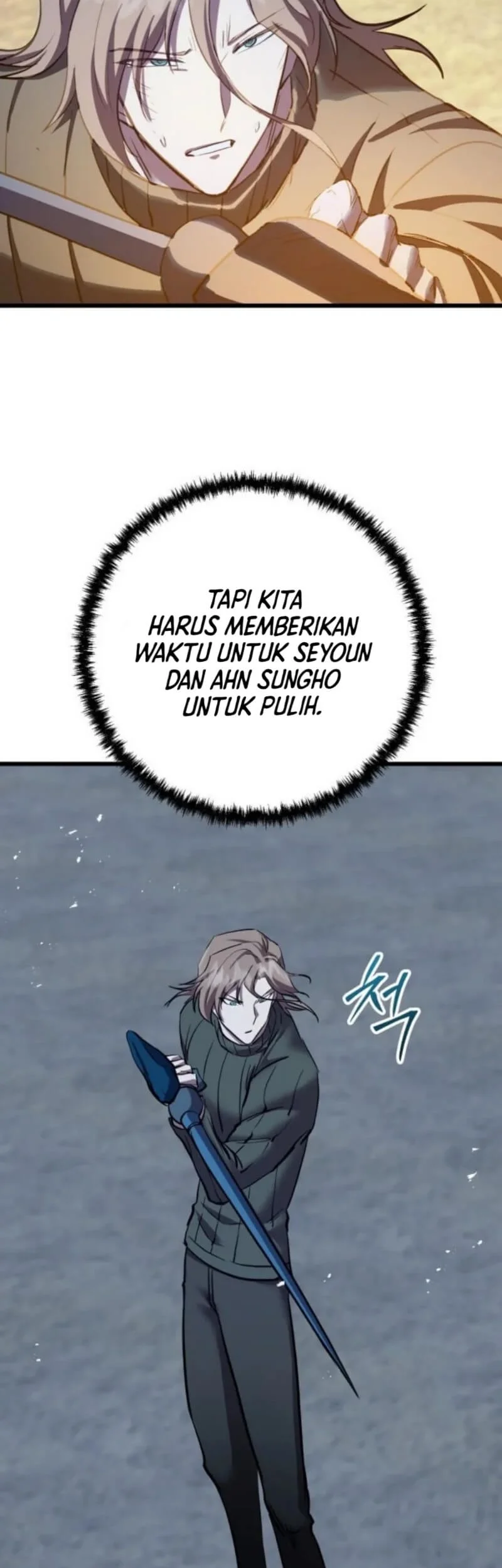 My School Life Pretending to Be a Worthless Person Chapter 135 - halaman 14
