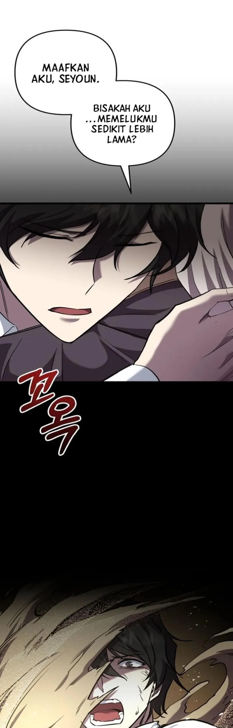 My School Life Pretending to Be a Worthless Person Chapter 136 - halaman 46