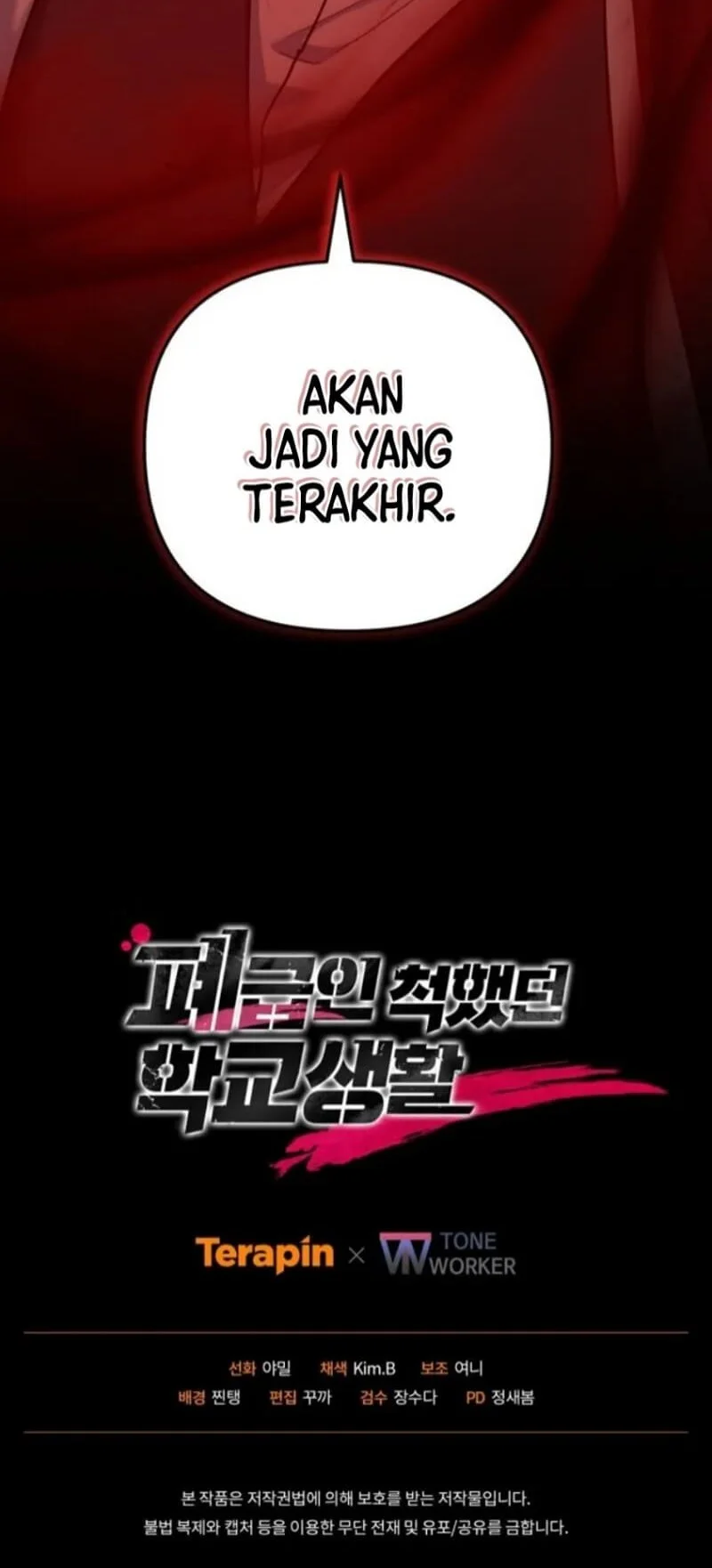 My School Life Pretending to Be a Worthless Person Chapter 136 - halaman 57