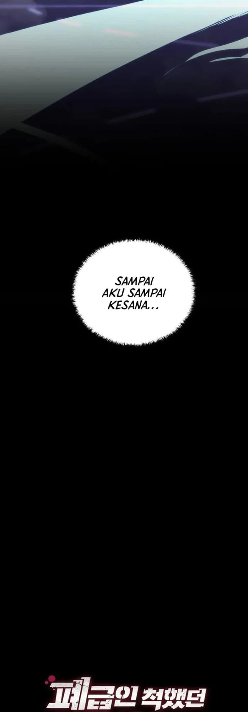 My School Life Pretending to Be a Worthless Person Chapter 136 - halaman 9