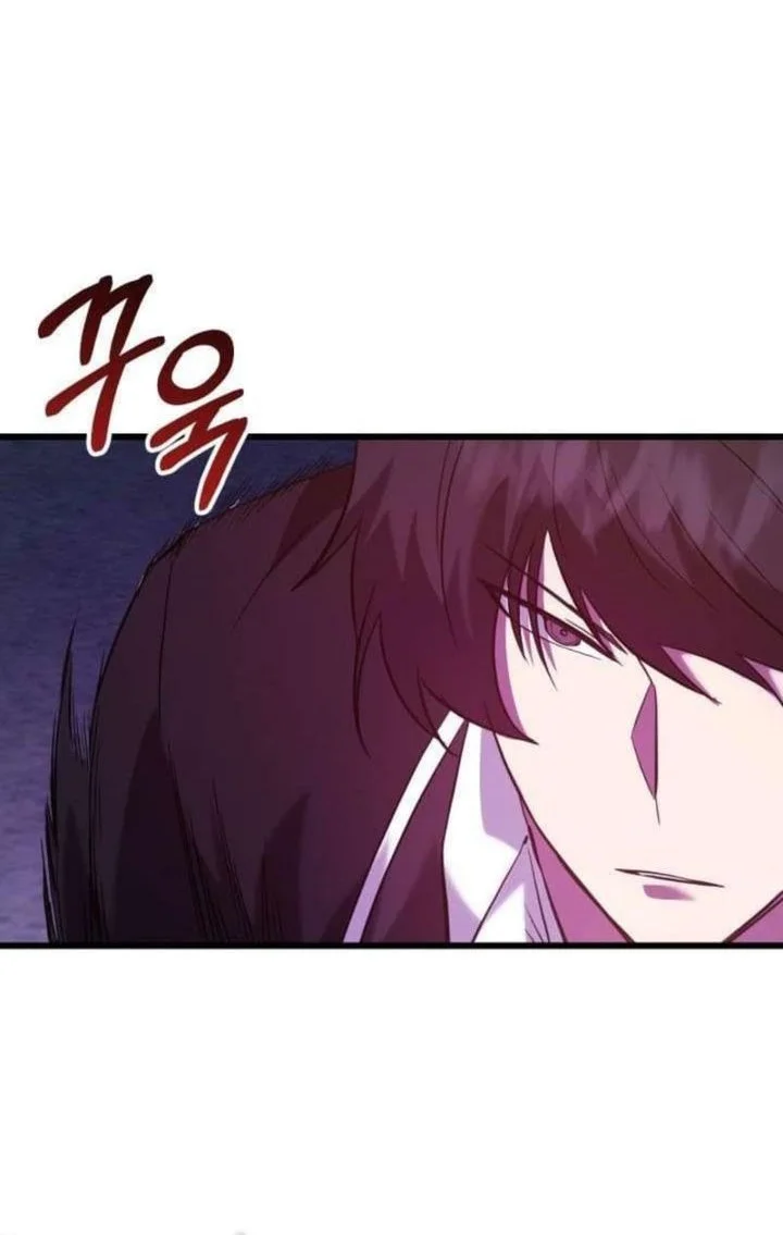 My School Life Pretending to Be a Worthless Person Chapter 137 - halaman 16