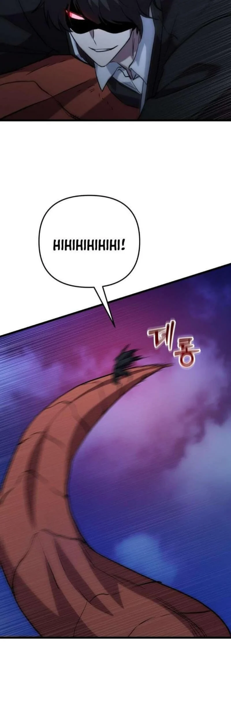 My School Life Pretending to Be a Worthless Person Chapter 139 - halaman 28