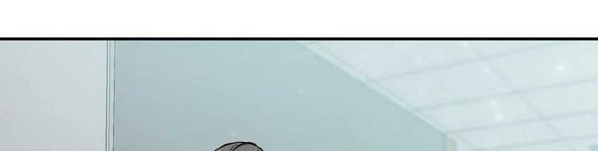My School Life Pretending to Be a Worthless Person Chapter 14 - halaman 43