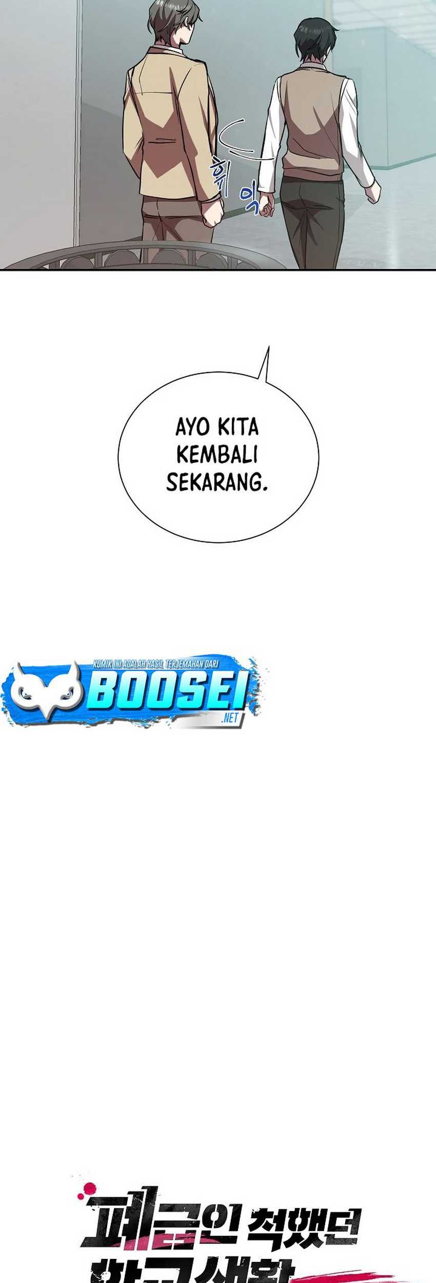My School Life Pretending to Be a Worthless Person Chapter 14 - halaman 44