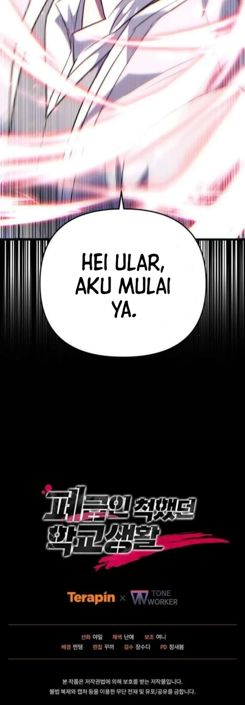 My School Life Pretending to Be a Worthless Person Chapter 142 - halaman 79