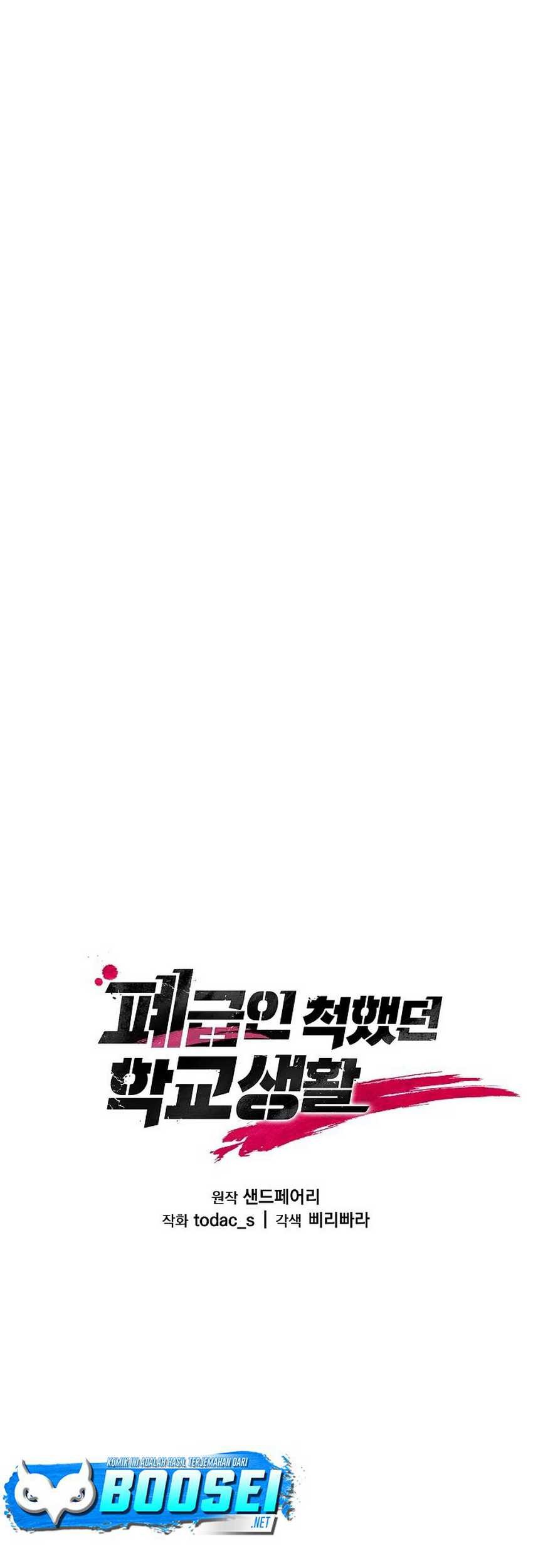 My School Life Pretending to Be a Worthless Person Chapter 15 - halaman 2