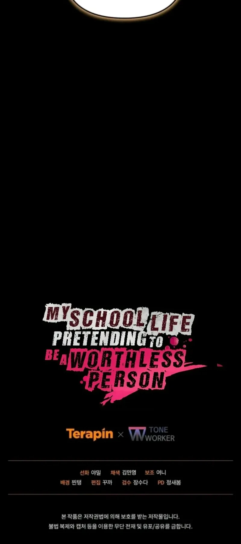 My School Life Pretending to Be a Worthless Person Chapter 151 - halaman 57
