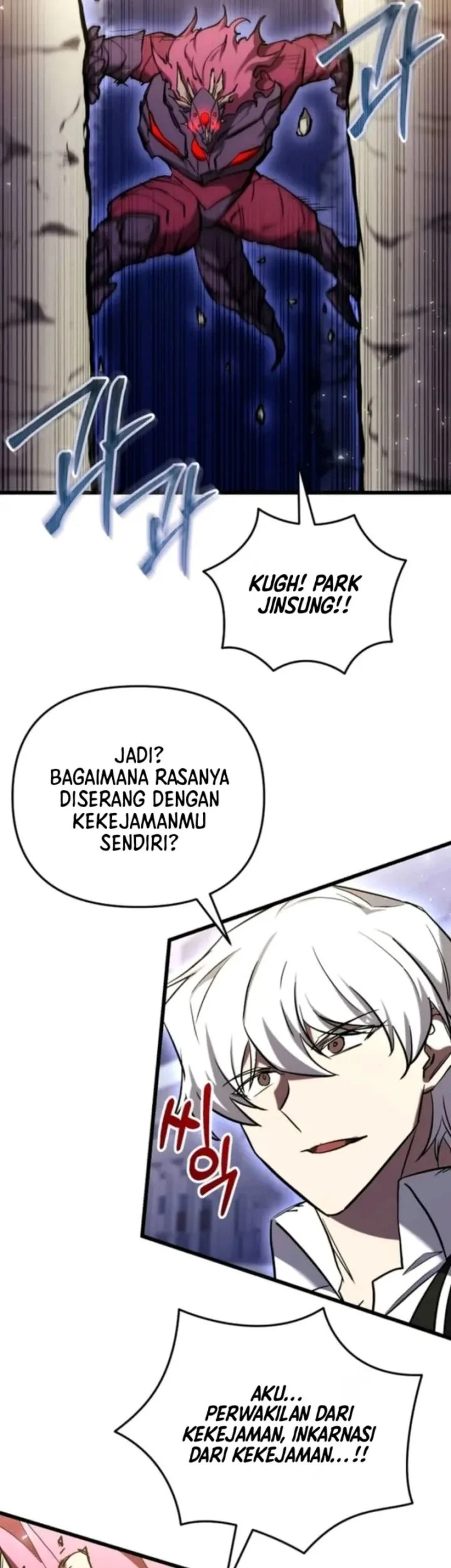 My School Life Pretending to Be a Worthless Person Chapter 152 - halaman 51