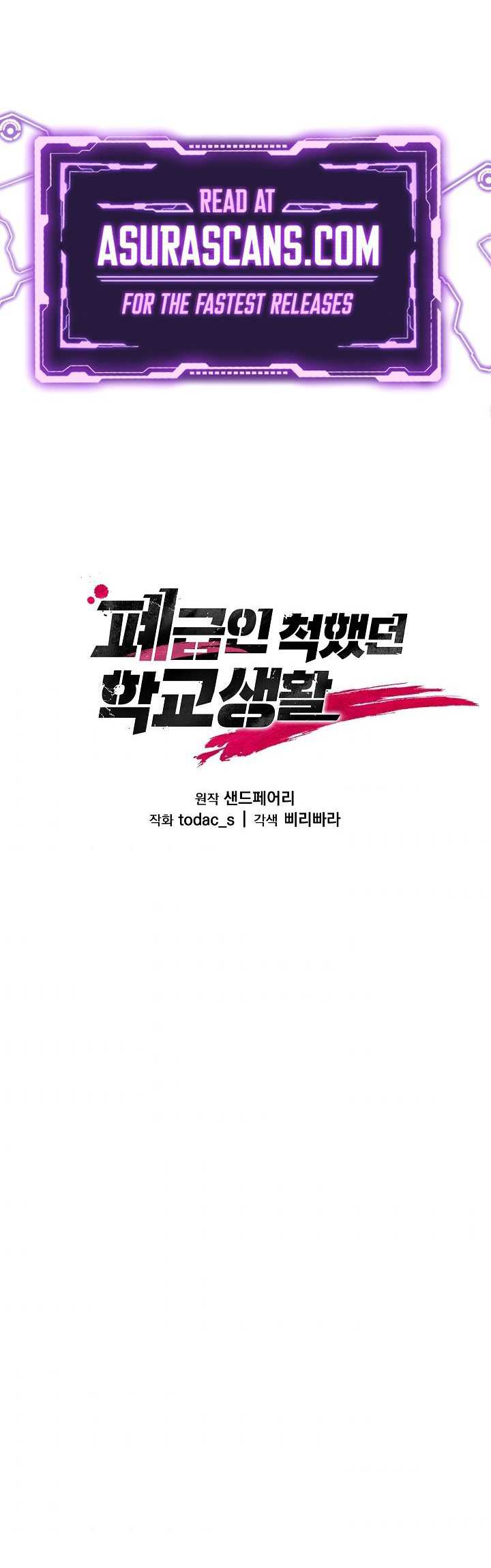 My School Life Pretending to Be a Worthless Person Chapter 16 - halaman 44